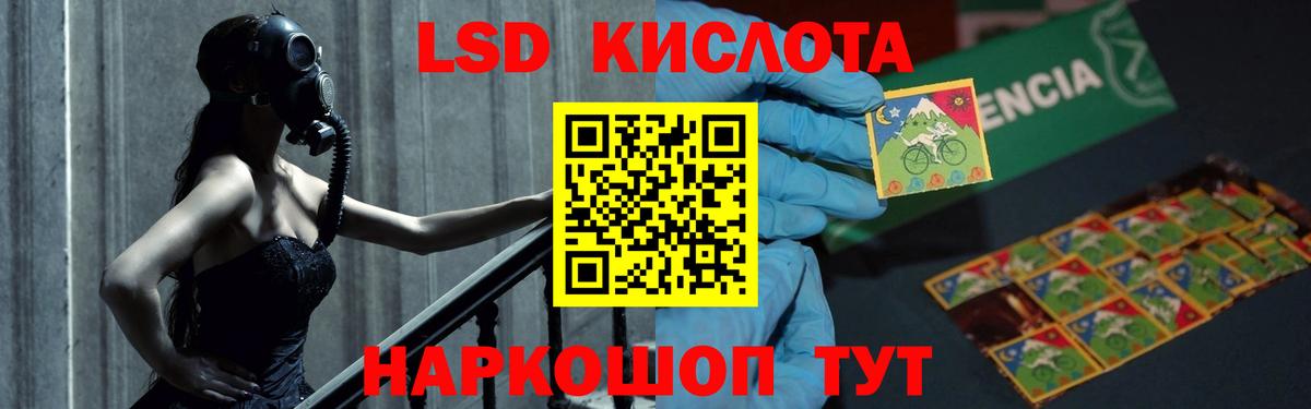 Лсд 25 экстази ecstasy  ЛСД экстази  Среднеуральск  Вход с VPN  LSD-25 экстази кислота 