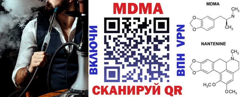 купить закладку omg зеркало MDMA VHQ Среднеуральск