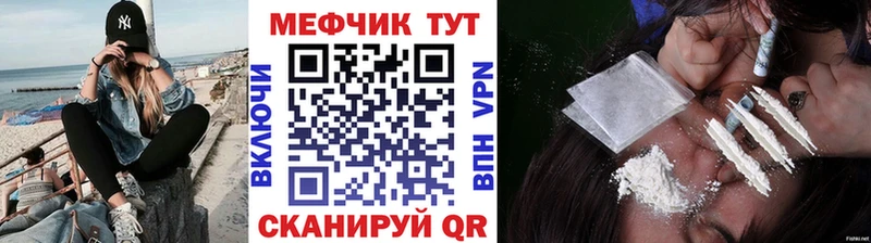 МЕФ мука  Среднеуральск 