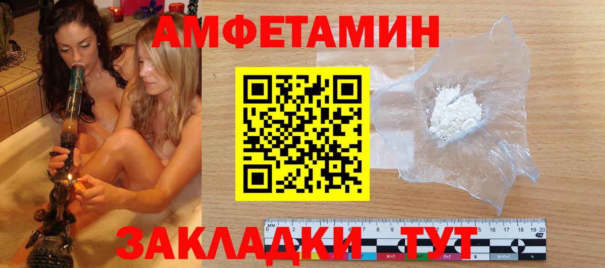 МЕТАМФЕТАМИН винт  Вход с VPN  Среднеуральск 