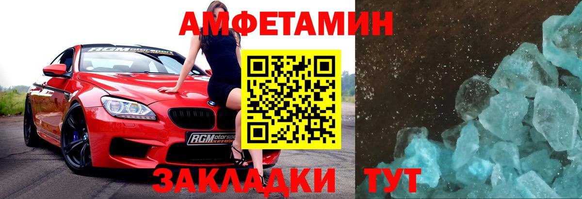 Метамфетамин Methamphetamine Среднеуральск