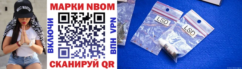 Марки NBOMe 1,5мг  купить  сайты  Среднеуральск 