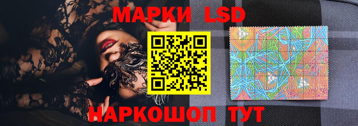Марки NBOMe 1500мкг Среднеуральск