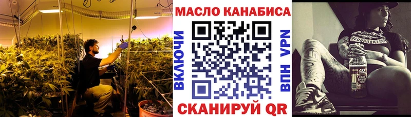 Дистиллят ТГК гашишное масло  Среднеуральск 