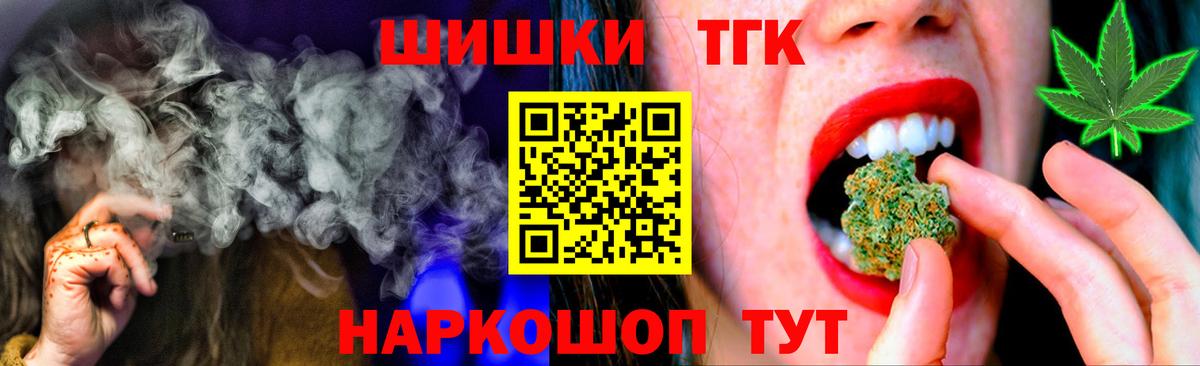 Среднеуральск  МАРИХУАНА Bruce Banner  Вход с VPN  МАРИХУАНА план  Каннабис индика 